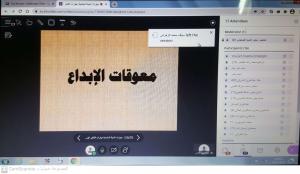 عمادة السنة الأولى المشتركة تنظم دورة (مهارات الحياة الجامعية: مهارات التفكير الإبداعي)